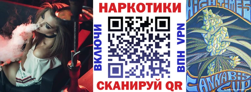 Где купить наркоту Кизляр ГАШИШ  Амфетамин  Мефедрон  COCAIN  Альфа ПВП 