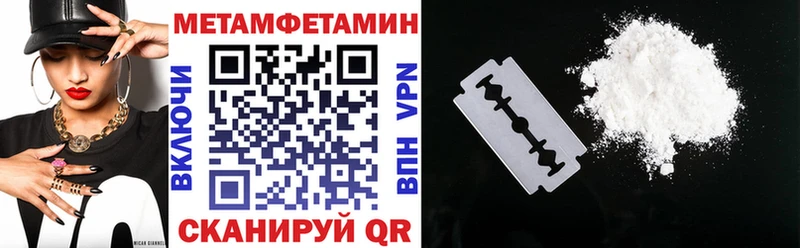 что такое Кизляр ссылка на мегу онион Амфетамин VHQ
