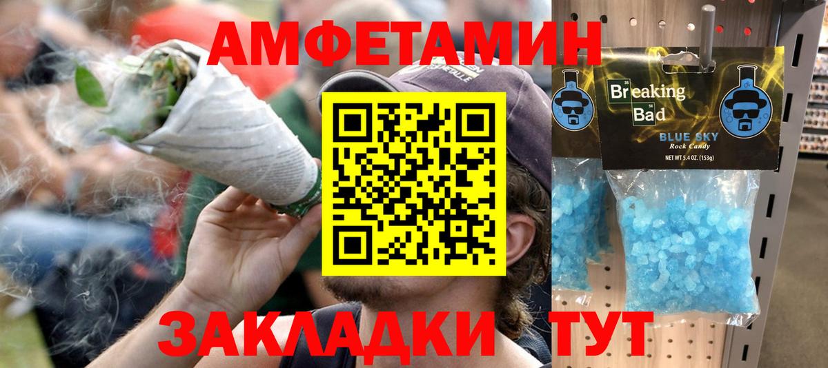 АМФ VHQ Кизляр