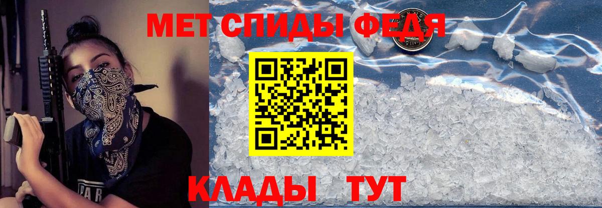 Амфетамин 98%  Amphetamine  Кизляр 