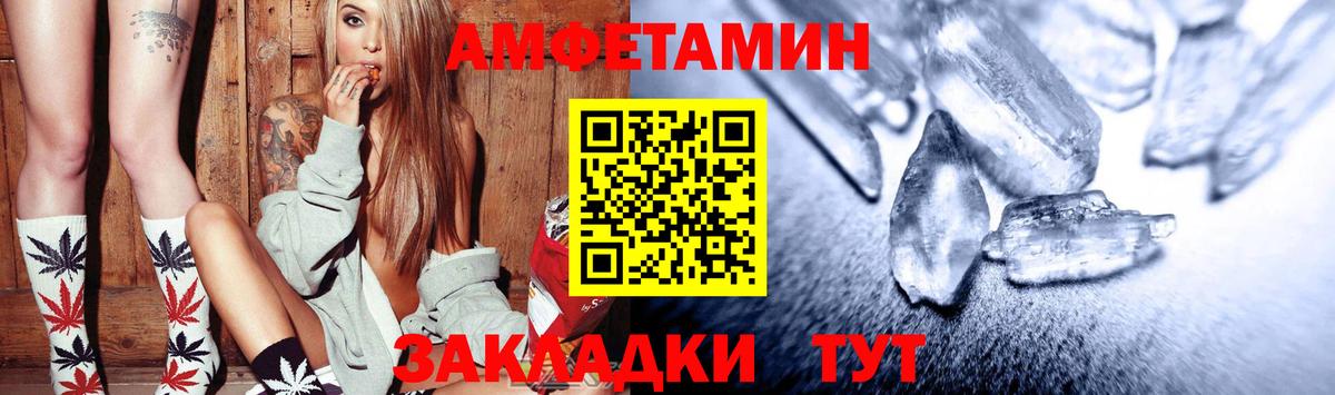 Хэш  Кизляр  Меф  Гашиш  COCAIN  Вход с VPN  Бошки Шишки 