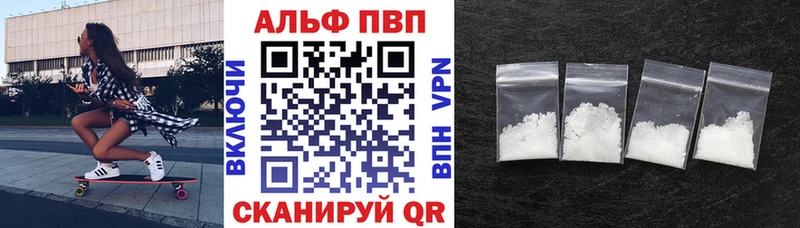 Альфа ПВП СК КРИС  Кизляр 