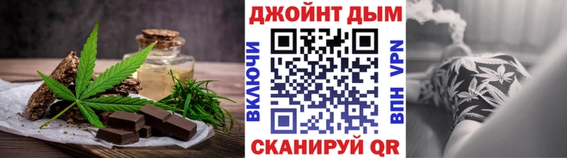 мега ссылки  Кизляр  Canna-Cookies конопля 