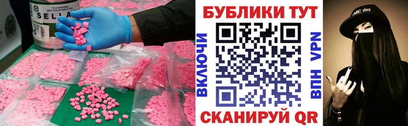 Ecstasy DUBAI  Кизляр 