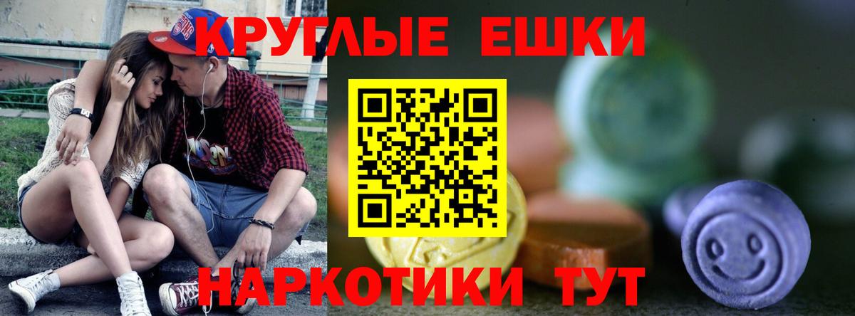 Экстази 280 MDMA  ЭКСТАЗИ DUBAI  Кизляр  KRAKEN ссылка  Вход с VPN 