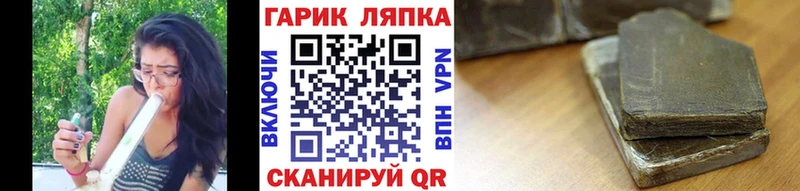 Гашиш hashish Кизляр