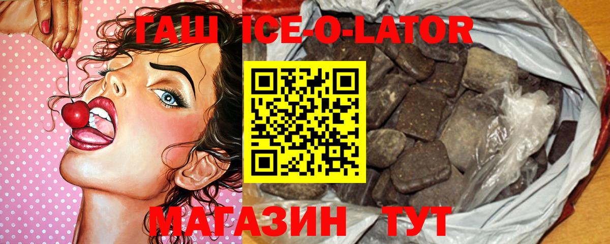 Кизляр  магазин  наркотиков  Вход с VPN  ГАШ VHQ 