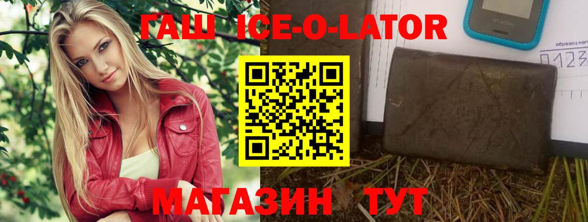 Бошки Шишки Кизляр