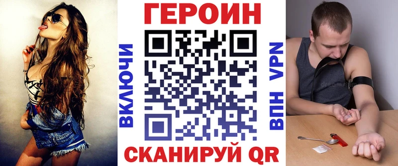 Героин герыч  Кизляр 