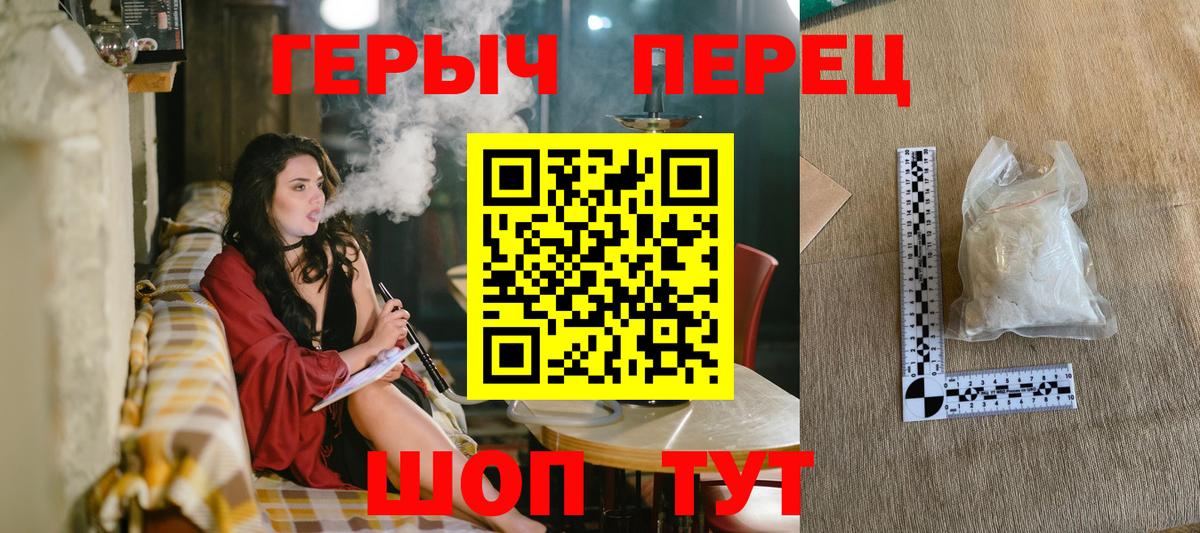 Героин белый Кизляр