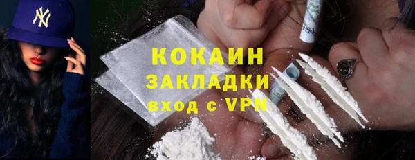 гашик Магас