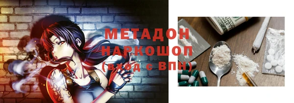 гашик Магас