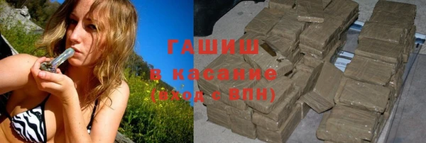 гашик Магас