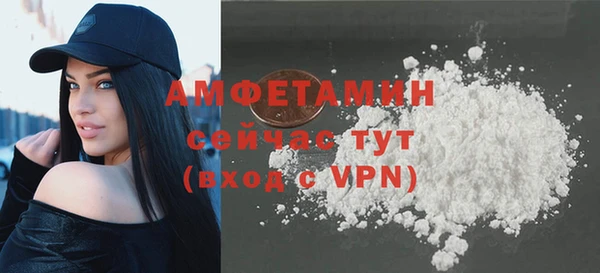 скорость mdpv Медвежьегорск