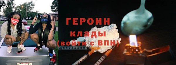 героин Магадан