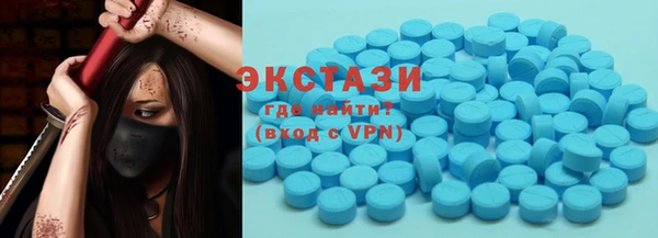 гашик Магас