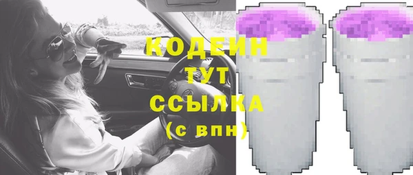 герыч Майский