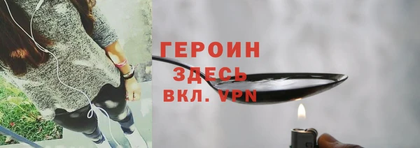 гашик Магас
