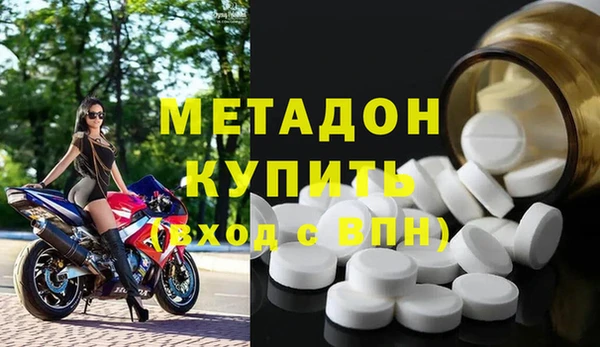 герыч Майский