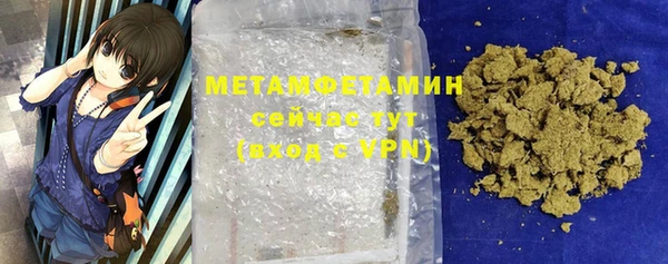 гашик Магас