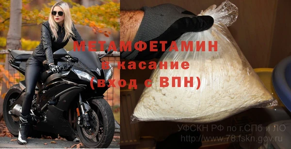 герыч Майский