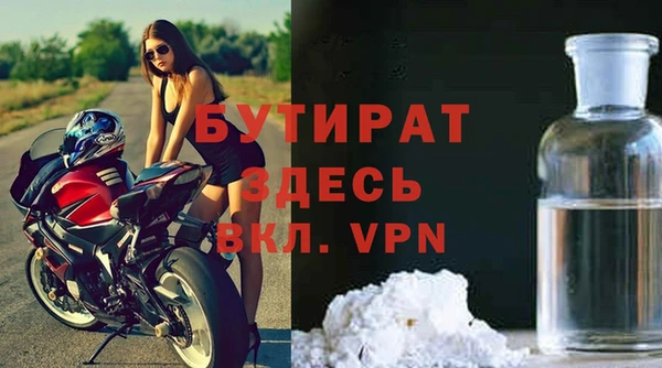 гашик Магас