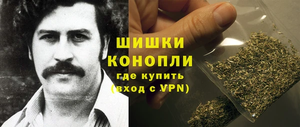 герыч Майский