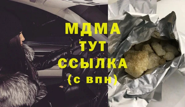 МДПВ Мегион