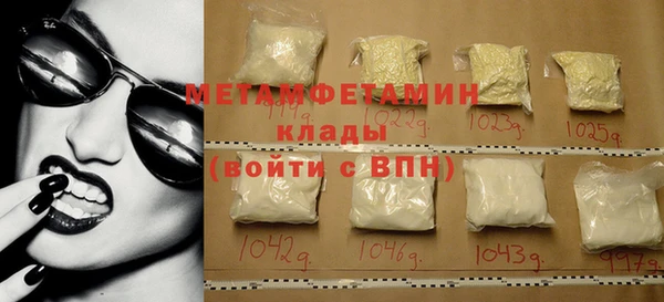 гашик Магас