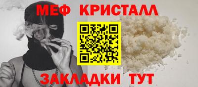 прущий лед Заводоуковск
