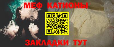 кокс Балашиха