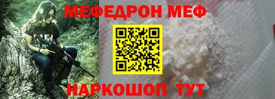 прущий лед Заводоуковск