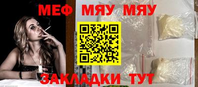 прущий лед Заводоуковск