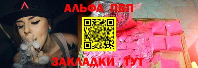 герыч Заволжье