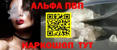 бошки Балаково