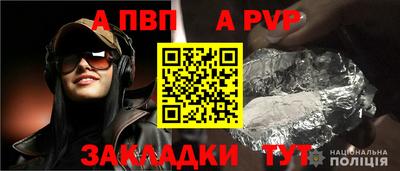 мефедрон Жуковский
