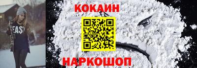 мефедрон Жуковский