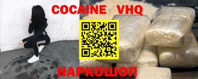 мефедрон Жуковский