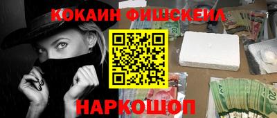 кокс Балашиха