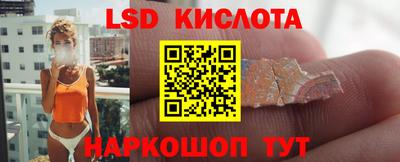 мефедрон Жуковский