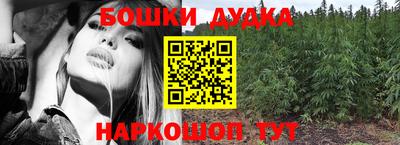 прущий лед Заводоуковск
