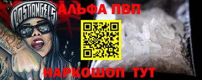 бошки Балаково