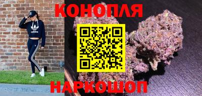 бошки Балаково