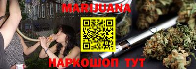 бошки Балаково