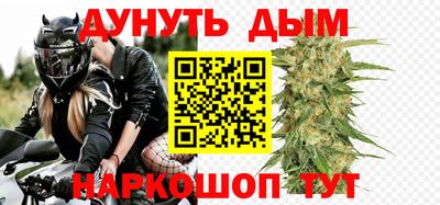 мефедрон Жуковский