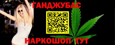 бошки Балаково