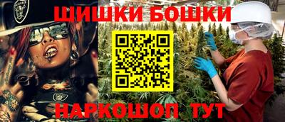 мефедрон Жуковский