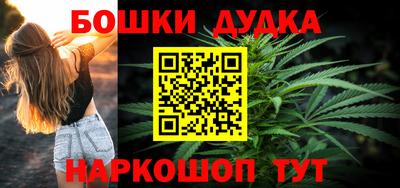 прущий лед Заводоуковск