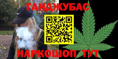 мефедрон Жуковский