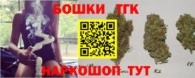 мефедрон Жуковский